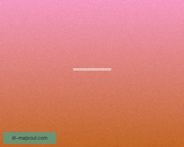 如何高效完成净化达克萨隆任务并提升角色战力攻略解析