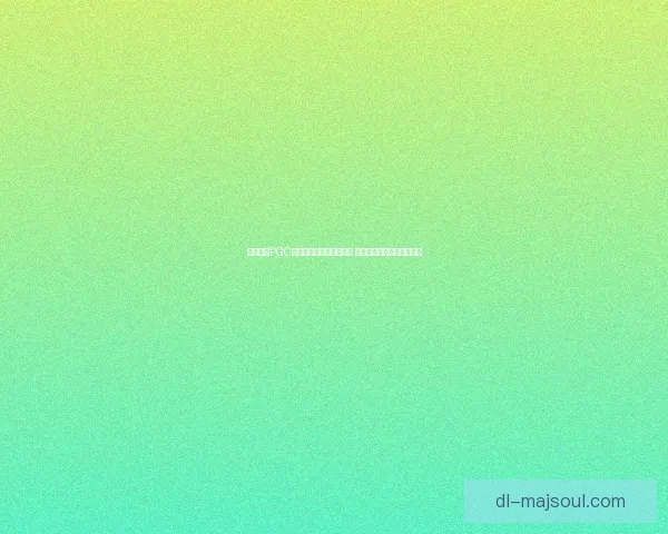 绝地求生PGC全球总决赛揭幕精彩纷呈 世界顶尖战队角逐最高荣誉